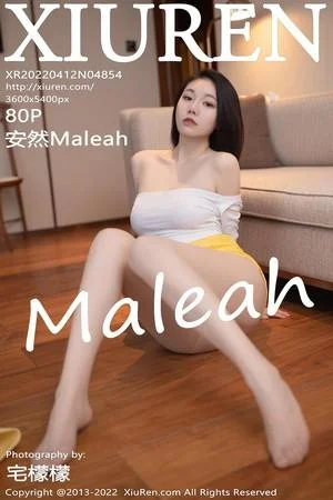 安然Maleah珠三角旅拍半脱白色上衣露蕾丝内衣绝美写真