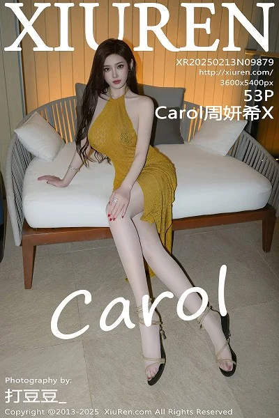 Carol周妍希X性感黄色连衣裙配肉色丝袜秀丰满身材绝美写真