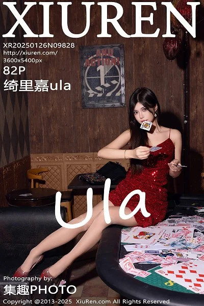 绮里嘉ula性感红色吊带短裙配超薄肉丝秀曼妙身姿绝美写真