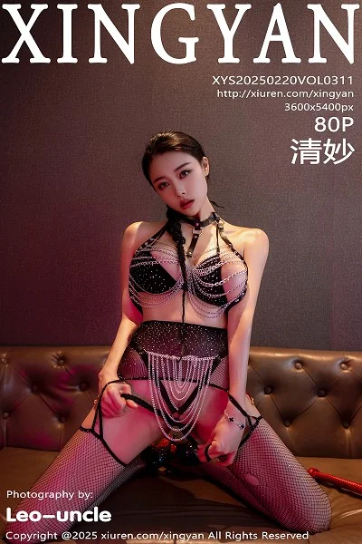 清妙性感黑色情趣内衣配黑丝网袜秀曼妙身姿迷人绝美写真