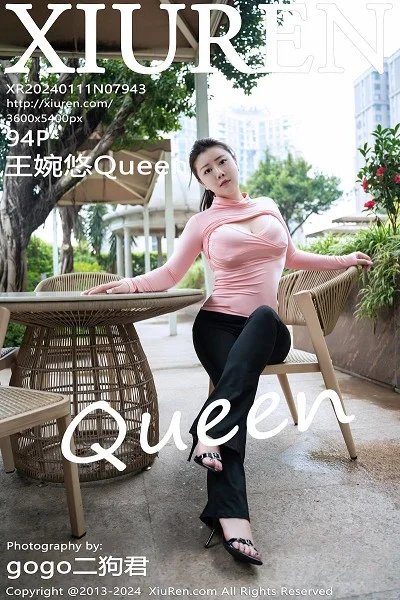 王婉悠Queen性感粉色上衣配黑长裤秀丰腴惹火身材绝美写真
