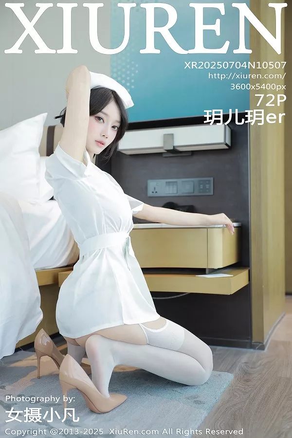 玥儿玥er性感白色护士制服配白丝吊袜秀曼妙身姿绝美写真