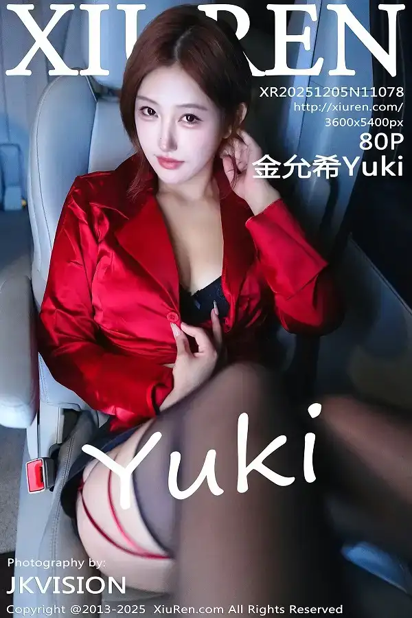金允希Yuki车内场景性感黑色内衣配黑丝袜秀丰腴身材绝美写真
