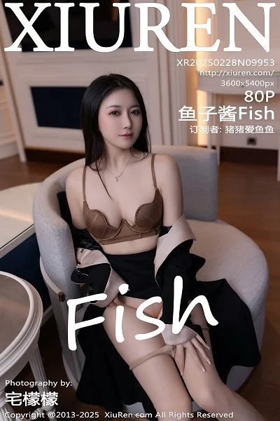 鱼子酱Fish性感黑色连衣裙配超薄肉丝秀曼妙身姿绝美写真
