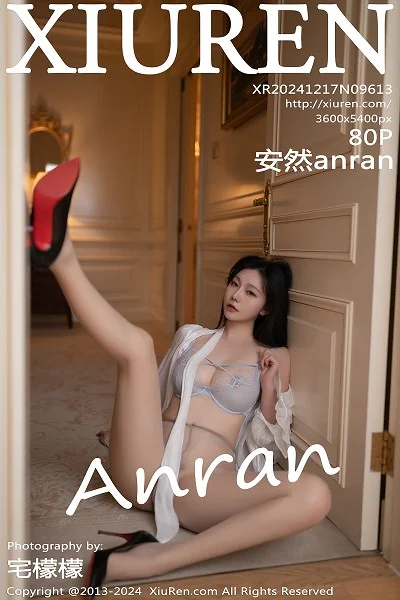 安然anran性感白衬衫配灰短裙露蓝色情趣内衣秀美腿绝美写真