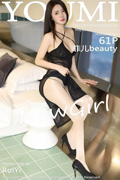 菲儿beauty黑色吊带连衣裙配白丝袜秀丰满身材绝美写真