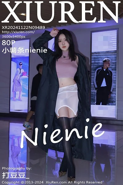 小薯条nienie户外性感肉色连体衣秀惹火身材撩人绝美写真