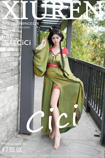 雪糕CiCi性感绿色古风服饰露红色情趣服饰秀美腿绝美写真