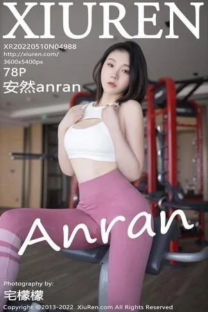 安然anran珠三角旅拍健身房白色上衣配紧身运动裤绝美写真
