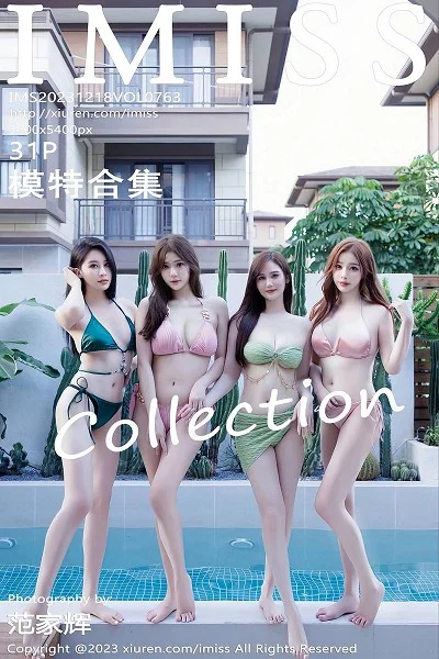 合集Lavinia等四大美女性感比基尼秀完美身材绝美写真