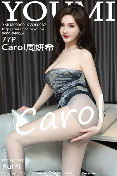 Carol周妍希深色露肩连衣裙配超薄灰丝秀丰满身材绝美写真