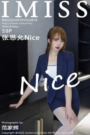张思允Nice云南心愿脱蓝色OL制服露紫色内衣撩人绝美写真
