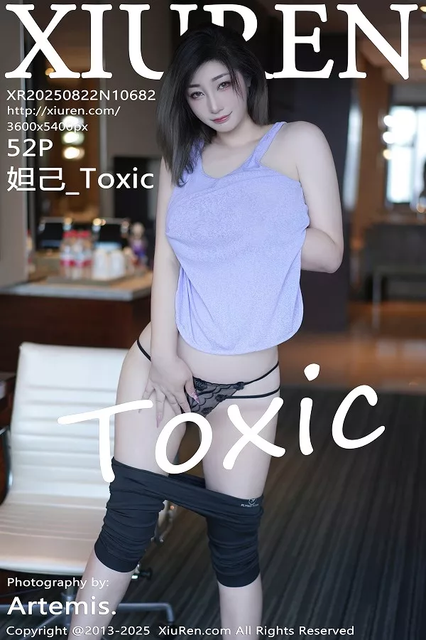 妲己_Toxic性感紫灰色上衣配黑色短裤秀丰满身材绝美写真