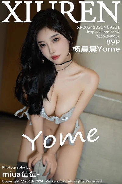 杨晨晨Yome浅色连衣短裙露灰色内衣配超薄黑丝极致魅惑写真