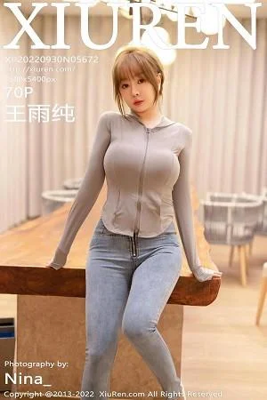王雨纯灰上衣配牛仔裤半脱露连体黑丝秀曼妙身材绝美写真