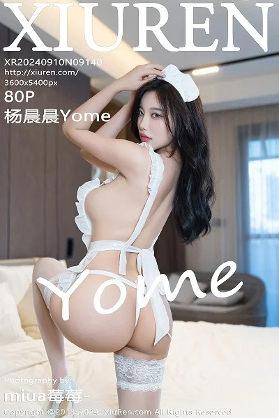 杨晨晨Yome性感白色上衣配牛仔长裤秀丰腴身姿绝美写真