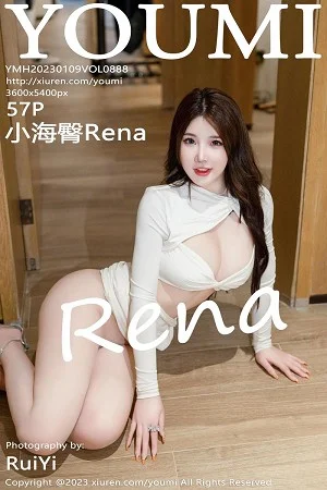 小海臀Rena白色服饰配性感短裙露超薄肉丝秀翘臀绝美写真