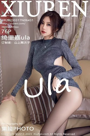 绮里嘉ula性感灰色服饰配超薄无内黑丝秀曼妙身姿绝美写真