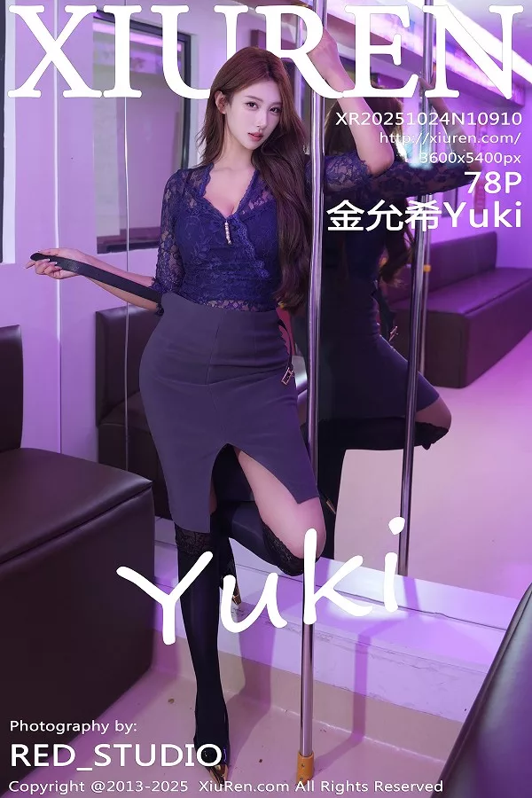 金允希Yuki性感蓝色蕾丝上衣露黑色内衣秀丰腴身材绝美写真
