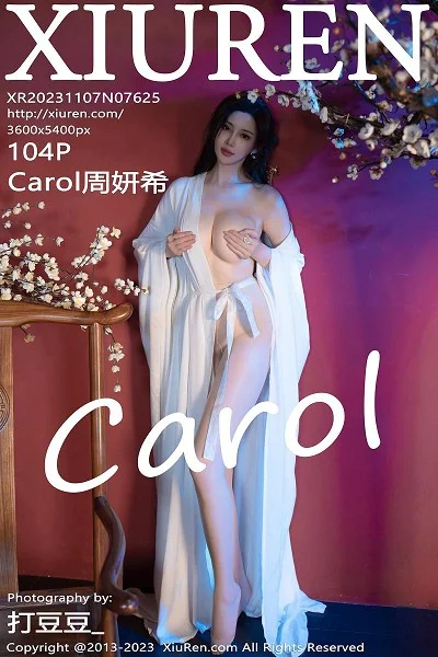 Carol周妍希性感白色汉服配超薄肉丝秀丰满身材绝美写真