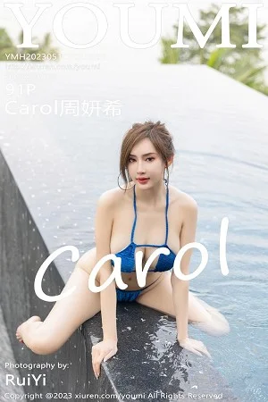 Carol周妍希泳池性感蓝色比基尼秀丰满身材撩人绝美写真