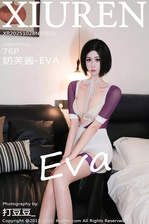 奶芙酱-EVA性感白色内衣配闪亮肉丝吊袜秀完美身材绝美写真