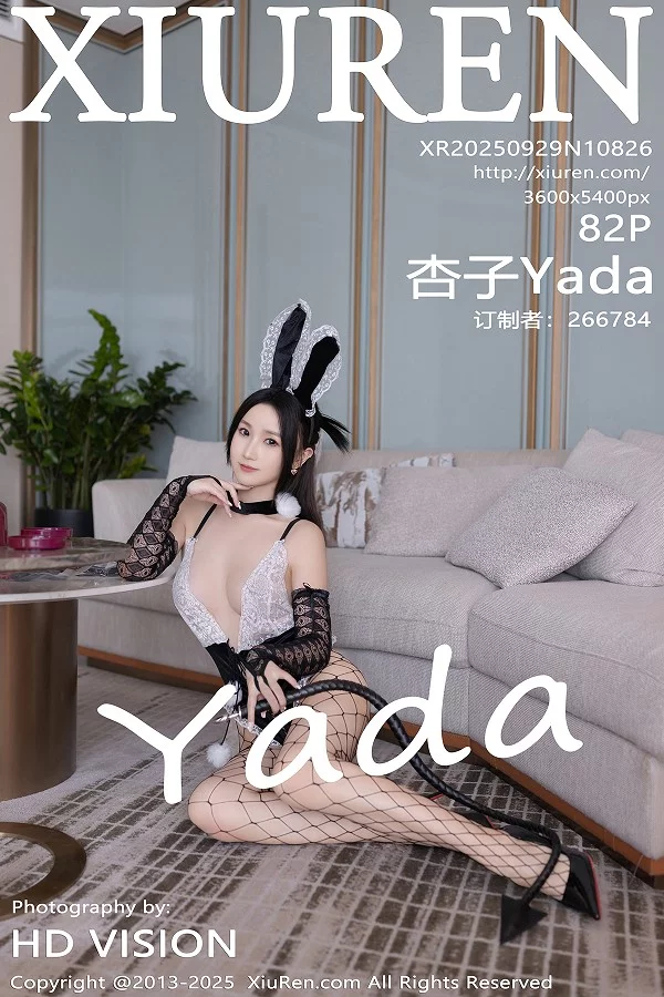 杏子Yada性感灰色连体衣+情趣兔子装秀曼妙身姿绝美写真