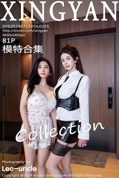 合集潘思沁＆李丽莎家访主题性感服饰秀完美身材绝美写真