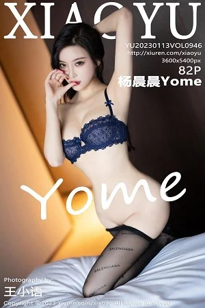 杨晨晨Yome脱外套露蕾丝内衣超薄黑丝秀完美身材绝美写真