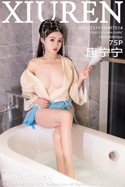 唐宁宁私房浴室性感浅色薄纱古装服饰秀丰腴身姿绝美写真