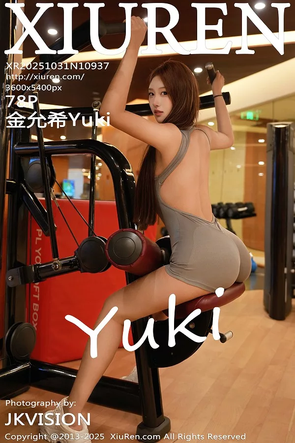 金允希Yuki健身房场景性感灰色运动服饰秀丰腴身材绝美写真