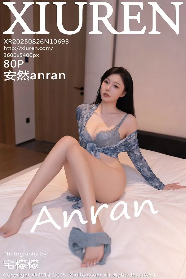 安然anran性感灰色套装露灰色内衣配开档肉丝秀美腿绝美写真