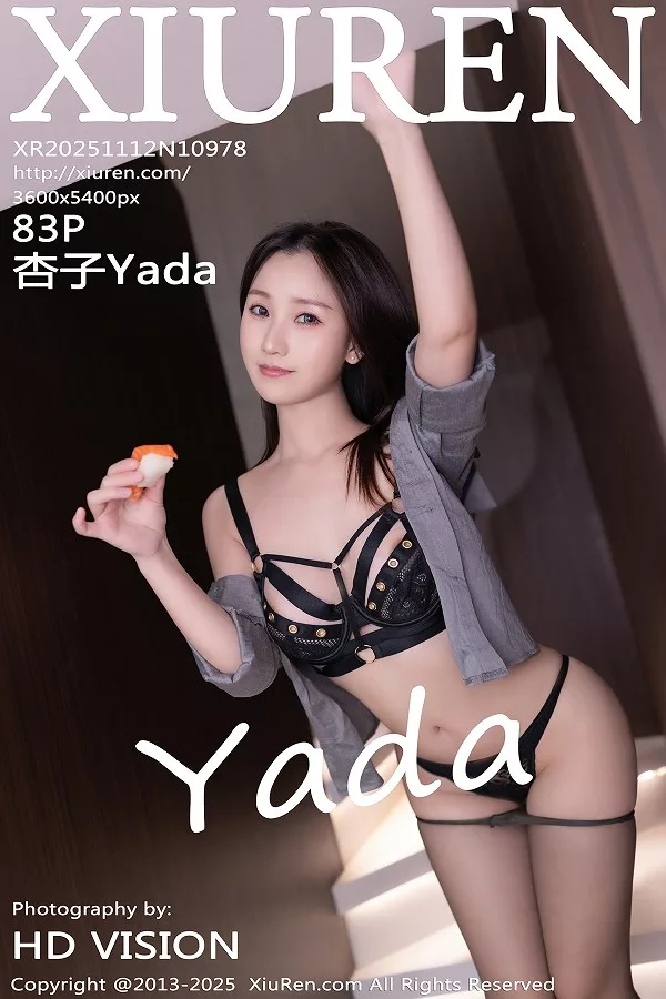 杏子Yada性感灰色衬衫露黑色情趣内衣秀曼妙身姿绝美写真
