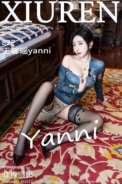 王馨瑶yanni性感蓝色图案旗袍配超薄黑丝秀完美身材迷人写真