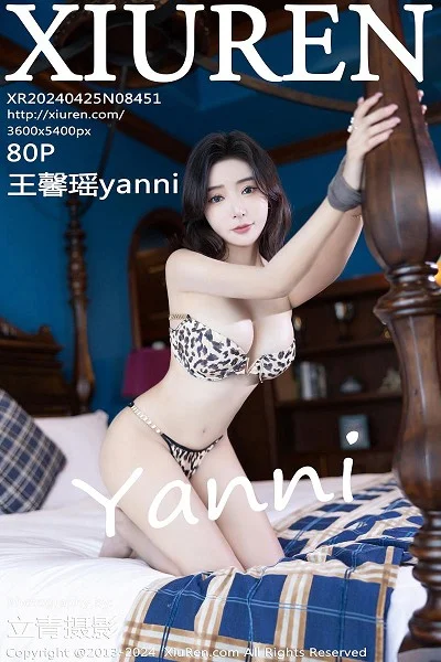 王馨瑶yanni私房性感豹纹内衣配超薄黑丝秀完美身材绝美写真