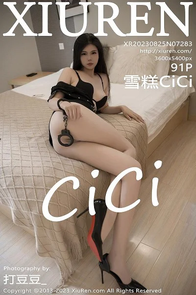 雪糕CiCi性感黑色情趣警察制服配超薄肉丝秀美腿绝美写真