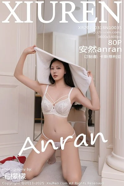 安然anran性感白色连衣短裙配白色丝袜秀曼妙身姿绝美写真