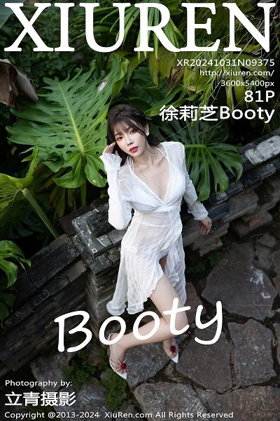 徐莉芝Booty性感白色蕾丝内衣配白丝袜秀曼妙身姿绝美写真