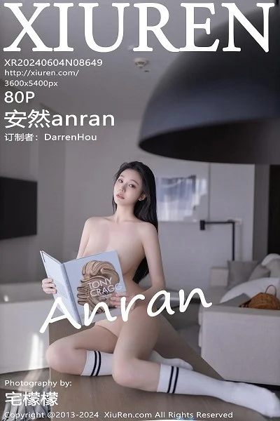 安然anran性感白色上衣配灰色短裙露蕾丝内衣撩人绝美写真