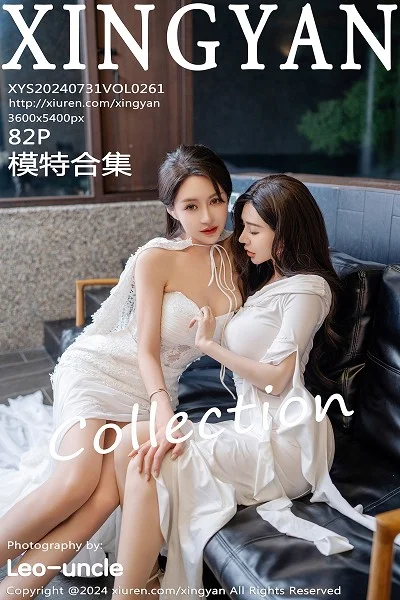 合集林幼一＆潘思沁性感白色连衣裙秀丰满身材绝美写真