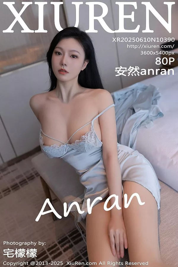 安然anran性感蓝色吊带睡裙配肉色丝袜秀曼妙身姿绝美写真