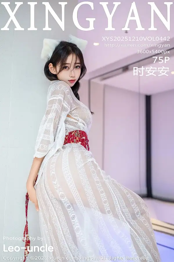 时安安私房性感白色薄透连衣裙秀柔美身姿迷人绝美写真