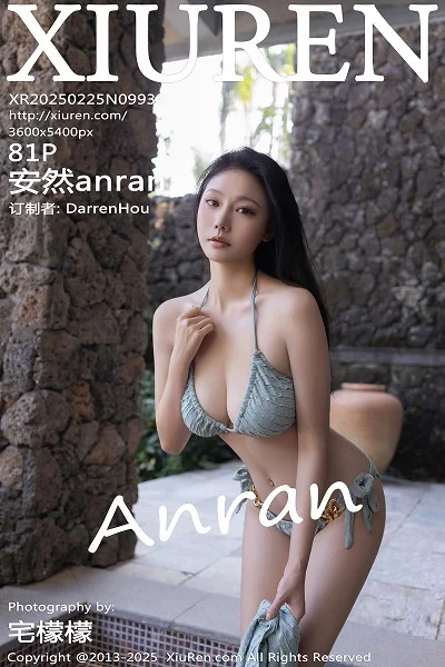 安然anran私房浴室性感浅色比基尼秀曼妙身姿完美绝美写真