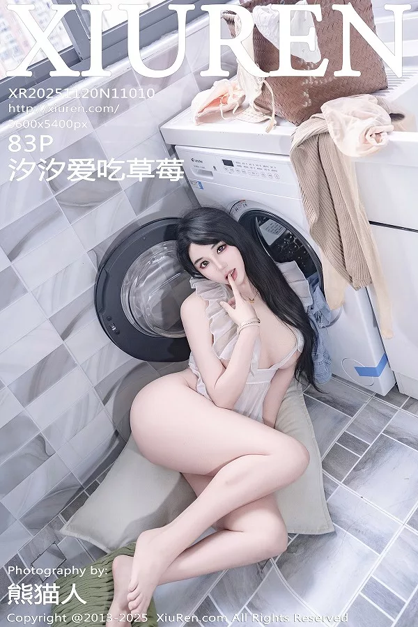 汐汐爱吃草莓性感薄纱露原色内衣秀完美身材迷人绝美写真