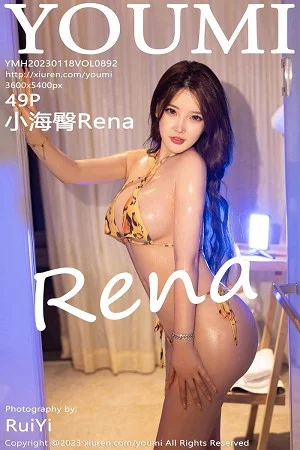 小海臀Rena万宁旅拍浴室黄色比基尼服秀浑圆翘臀绝美写真