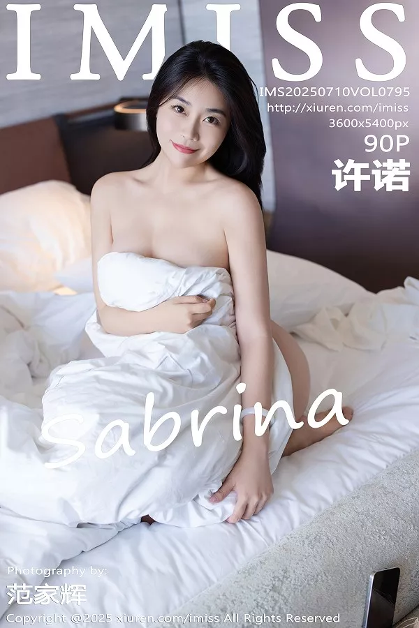 许诺Sabrina灰色OL服饰露红色内衣配超薄黑丝秀美腿绝美写真