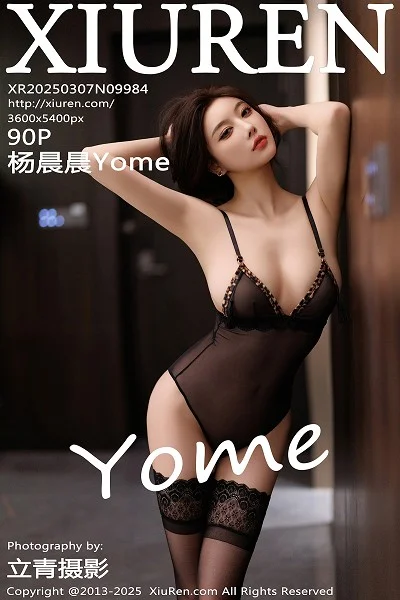 杨晨晨Yome性感黑色情趣内衣配黑丝袜秀丰腴身材绝美写真