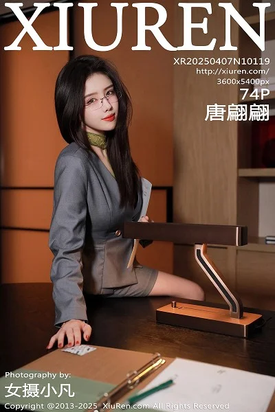 唐翩翩性感灰色OL服饰配黑丝吊袜秀完美身材迷人绝美写真