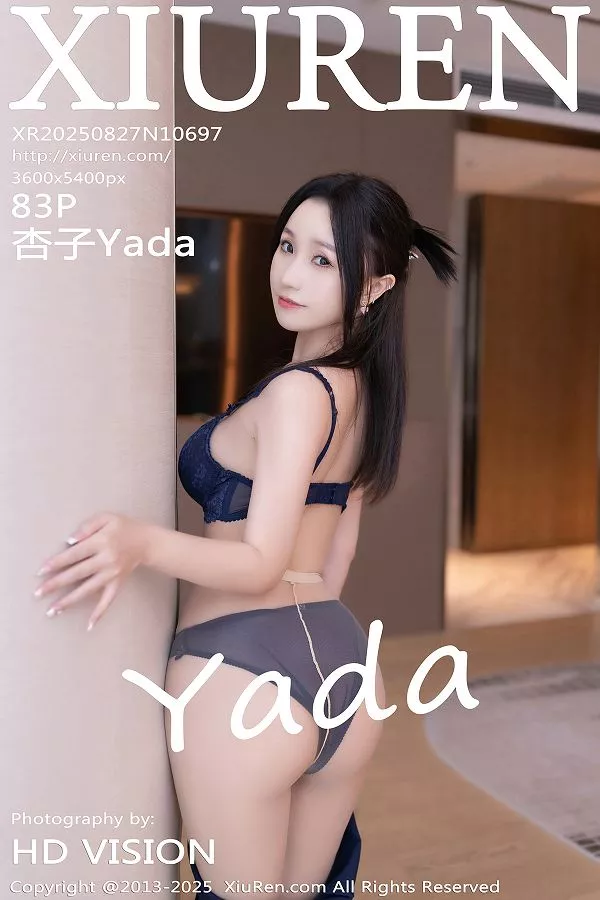 杏子Yada性感OL服饰配超薄肉丝秀曼妙身姿撩人绝美写真