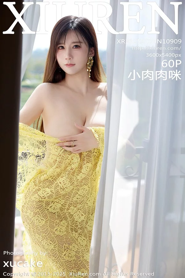 小肉肉咪性感黄色复古蕾丝连衣裙秀丰满身材惹火绝美写真